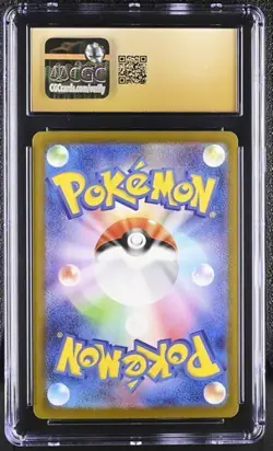 Pokemon Mega Dragonite ex (2025) JPN Mega Dream ex 232/193 CGC PRISTINE 10 - Image 2