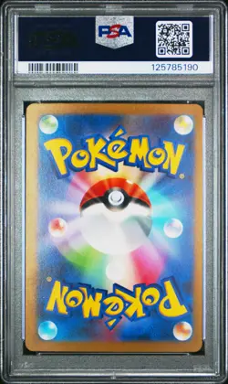 2023 POKEMON WCS23 JAPANESE #001 PIKACHU EX PSA 10 - Image 2