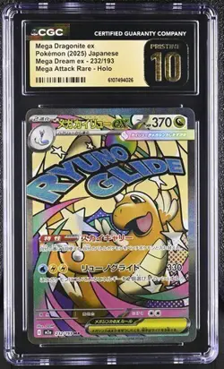 Pokemon Mega Dragonite ex (2025) JPN Mega Dream ex 232/193 CGC PRISTINE 10 - Image 1