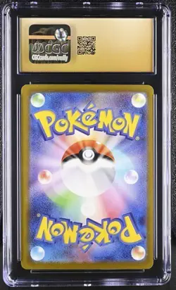Pokemon Mega Dragonite ex (2025) JPN Mega Dream ex 232/193 CGC PRISTINE 10 - Image 2
