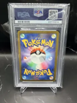 PSA 10 2023 SV2a Pokemon 151 Japanese 206/165 SAR Erika Foil - Image 2