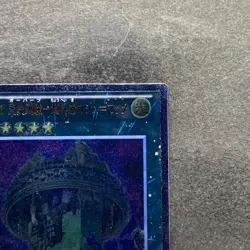 NM Number 33: Chronomaly Machu Mech REDU-JP043 Ultimate Rare YuGiOh 200 - Image 3