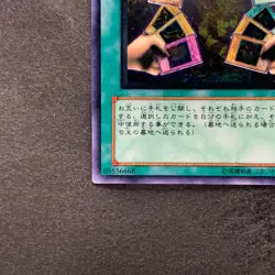 NM Exchange DL2-136 Ultimate Rare YuGiOh 4500 - Image 4