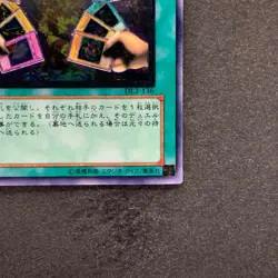 NM Exchange DL2-136 Ultimate Rare YuGiOh 4500 - Image 5