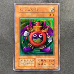 NM Time Wizard No Ref Secret Rare YuGiOh 320 - Image 1