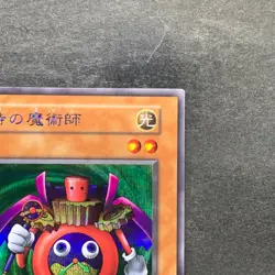 NM Time Wizard No Ref Secret Rare YuGiOh 320 - Image 3