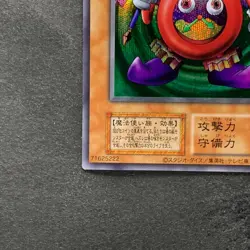 NM Time Wizard No Ref Secret Rare YuGiOh 320 - Image 4