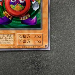 NM Time Wizard No Ref Secret Rare YuGiOh 320 - Image 5