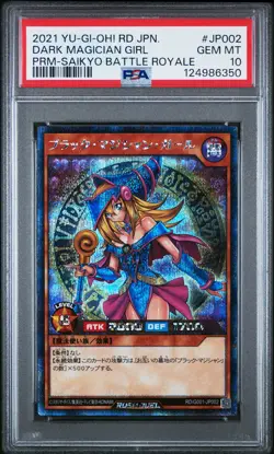 2021 YU-GI-OH! JPN PROMO #JP002 DARK MAGICIAN GIRL PSA 10 - Image 1