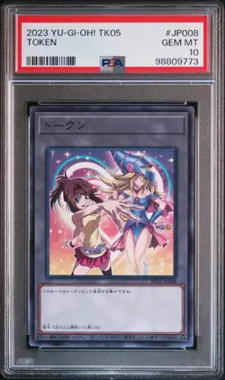 2023 YU-GI-OH! JPN TK05-TOKEN PACK VOL. 5 #JP008 TOKEN PSA 10 - Image 1