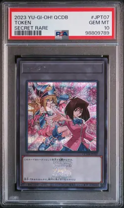 2023 YU-GI-OH! JPN QCDB-QUARTER CENTURY DUELIST BOX SECRET RARE TOKEN PSA 10 - Image 1