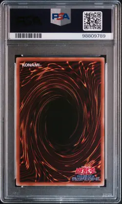 2023 YU-GI-OH! JPN QCDB-QUARTER CENTURY DUELIST BOX SECRET RARE TOKEN PSA 10 - Image 2