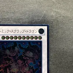 NM Atomic Scrap Dragon STOR-JP043 Ultimate Rare YuGiOh 100 - Image 3