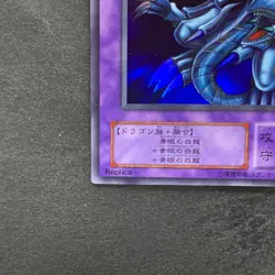 NM Blue-Eyes Ultimate Dragon P3-01 Super Rare YuGiOh 190 - Image 4