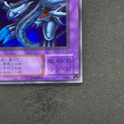 NM Blue-Eyes Ultimate Dragon P3-01 Super Rare YuGiOh 190 - Image 5