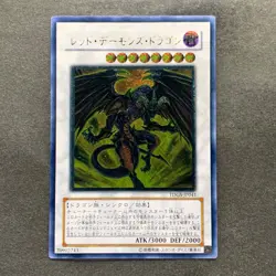 NM Red Dragon Archfiend TDGS-JP041 Ultimate Rare YuGiOh 2380 - Image 1