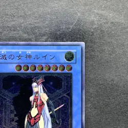 Ruin Queen of Oblivion SOI-JP034 Ultimate Rare YuGiOh 830 - Image 3