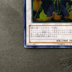Goyo Guardian TDGS-JP042 Ultimate Rare YuGiOh 370 - Image 4