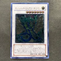 Ancient Fairy Dragon ANPR-JP040 Ultimate Rare YuGiOh 980 - Image 1