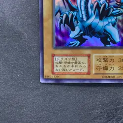 Blue-Eyes White Dragon No Ref Ultra Rare 1999 EX Starter Box YuGiOh 740 - Image 4