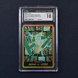 DON !! -Lim [Gold Frame] 2025 ONE PIECE Card The Best Vol.2 - Japanese CGC 10 - Image 1