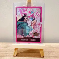 One Piece 3rd Anniversary DON !! *1 Card Alt Art NM Chinese Exclusive - Image 1