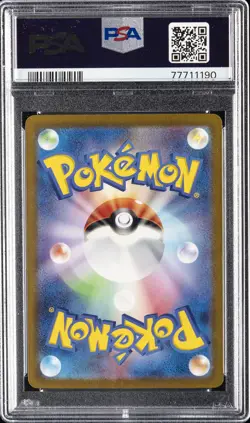 2023 POKEMON JPN SV2A-POKEMON 151 SPECIAL ART RARE ERIKA'S INVITATION PSA 10 - Image 2