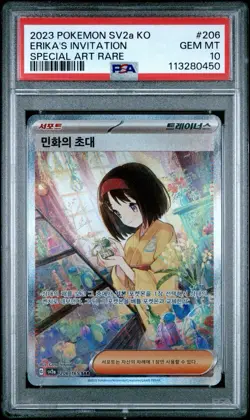 2023 POKEMON KOREAN SV2A-POKEMON 151 SPECIAL ART RARE ERIKA'S INVITATION PSA 10 - Image 1