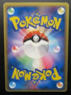 Pokemon Card Japanese Vaporeon 104/PCG-P Promo Rare Nintendo HP70 Japan 2005 - Image 2