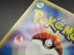 Pokemon Card Japanese Vaporeon 104/PCG-P Promo Rare Nintendo HP70 Japan 2005 - Image 4