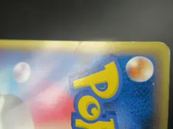 Pokemon Card Japanese Vaporeon 104/PCG-P Promo Rare Nintendo HP70 Japan 2005 - Image 5