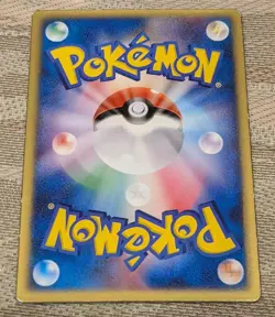 Pokemon Card Sky-Splitting Deoxys Lenticular 3D Space Fissure's Japanese - Image 2