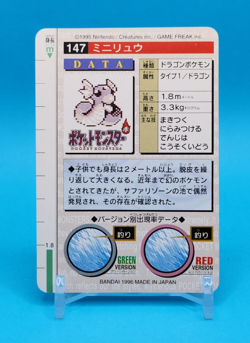 Pokemon Card Japanese - Dratini No. 147 - Bandai Carddass - Green - Image 3