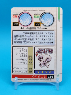 Pokemon Card Japanese - Dratini No. 147 - Bandai Carddass - Green - Image 4
