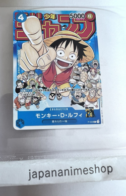 Monkey D Luffy P-033 PROMO Weekly Shonen Jump 1/2023 ONE PIECE Card Japanese - Image 1