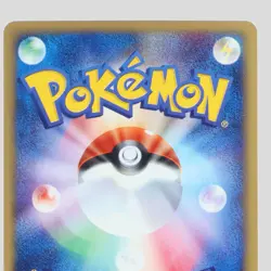 Houndoom 071/092 The Town on No Map 1st ED Holo Japanese Pokemon Card(A rank) - Image 5