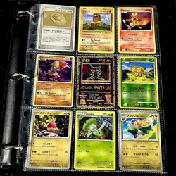Pokemon Vintage Cards (METAL CUSTOM MEW) Binder Pages Lot - Image 1