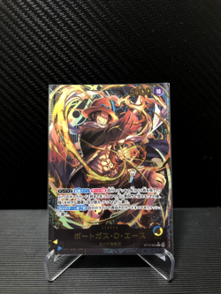 Portgas.D.Ace (Premium Card Collection -Leader Collection-) ST13-002 One Piece - Image 1