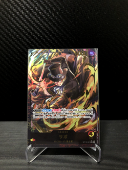 Sabo (Premium Card Collection -Leader Collection-) ST13-001 One Piece - Image 1