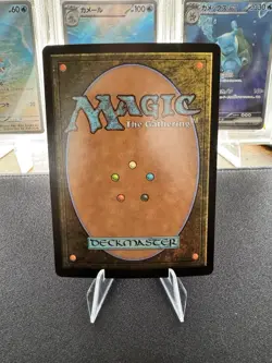 Zidane, Tantalus Thief (Borderless) (Surge Foil) -Foil Near Mint MTG U 0550 - Image 2
