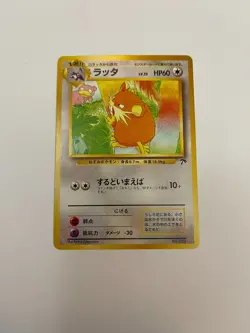 Japanese Raticate No. 020 Southern Islands Pokemon Card - Image 1