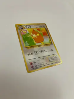 Japanese Raticate No. 020 Southern Islands Pokemon Card - Image 2