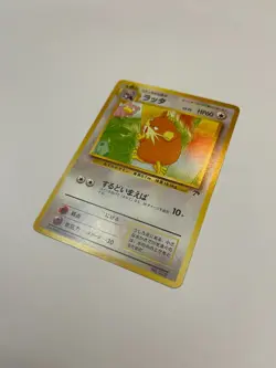 Japanese Raticate No. 020 Southern Islands Pokemon Card - Image 3