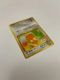 Japanese Raticate No. 020 Southern Islands Pokemon Card - Image 4