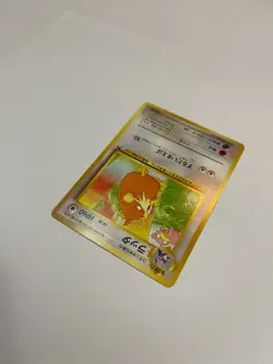 Japanese Raticate No. 020 Southern Islands Pokemon Card - Image 5