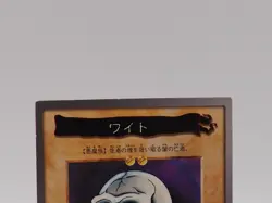 Skull Servant Yu-Gi-Oh TCG Card 90 Bandai Anime Japan uu212 - Image 2