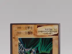 Skull Servant Yu-Gi-Oh TCG Card 90 Bandai Anime Japan uu212 - Image 3