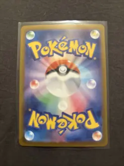 Mega Sharpedo ex SAR 113/080 Inferno X M2 Pokemon Card Japanese NM #11441 - Image 4