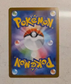 Sigilyph AR 118/086 White Flare sv11W Pokemon Card Japanese Near Mint - Image 2