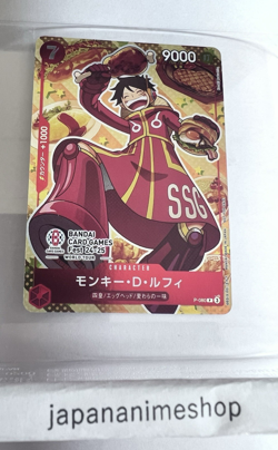 ONE PIECE Card Monkey D. Luffy P-080 Promo Bandai Card Games Fest 24-25 Japanese - Image 1